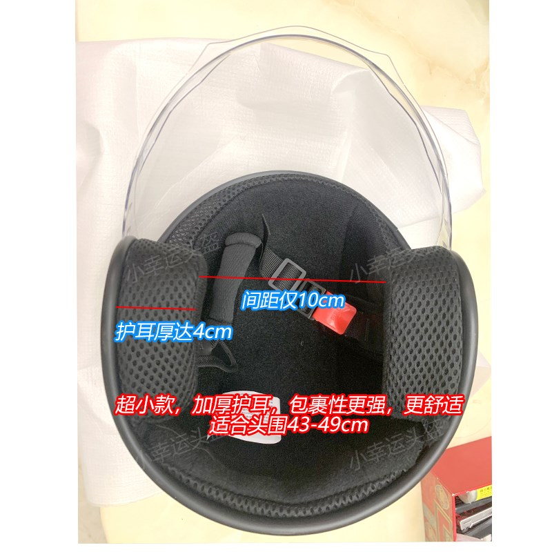 幼儿头盔1到3岁宝宝4小孩2男孩小号冬天5电动车女孩安全盔s码保暖