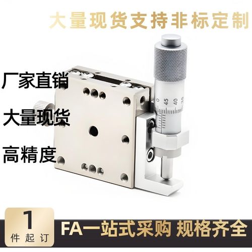 不锈钢手动滑台位移台EJE01 EJF01/07-25/40/60/80XSG/XYSG/XYSSG