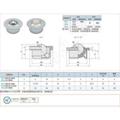 30钢 7.5 钢制万向球QDC21 替代车削型压入式 w22 X24