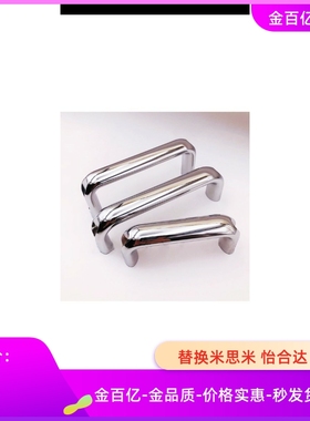 XAG63-62-61-L100/L116/L132/L150/L164/64铝合金L196拉手PULH66