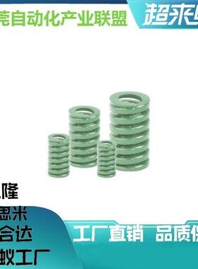 浅绿NT-SWY37-40/45/50/55/60/65/70/75/80/90/100/150矩形弹簧