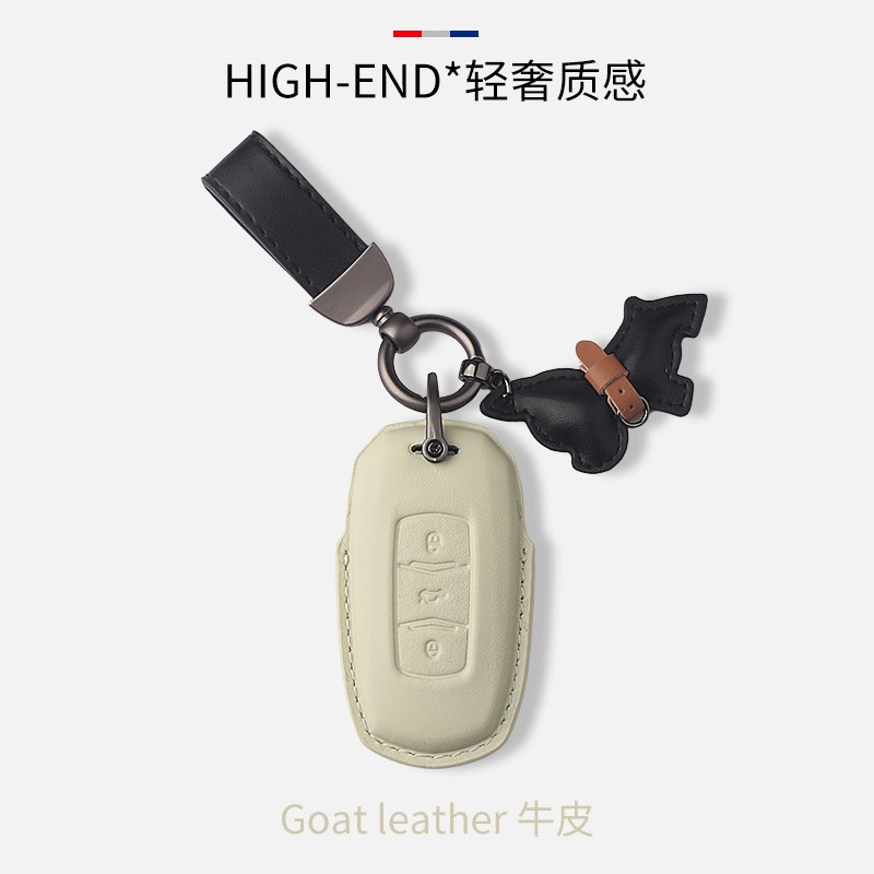 适用吉利熊猫minil钥匙套星瑞银河e5帝豪缤越pro耐力熊车3博扣壳g