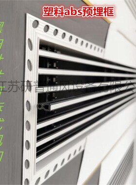 中央空调出风口AlBS无边框条形风口 线性式百叶隐形预埋检修口