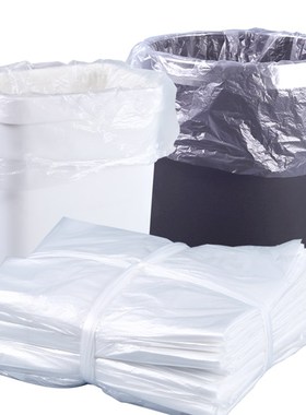 酒店客房宾馆f专用垃圾袋一次性加厚白色透明平口小号黑色45家用5