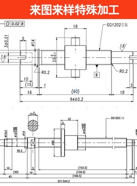 滚珠丝杆0801 0801.5 0802 0802.5 0803 0804 0805 0806 0808丝杠
