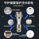 前置过滤器家用自来水净水器自动反冲洗德国品牌全屋过滤免换滤芯