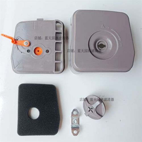 48F地钻空滤器总成63CC/72CC挖坑机空气滤芯总成