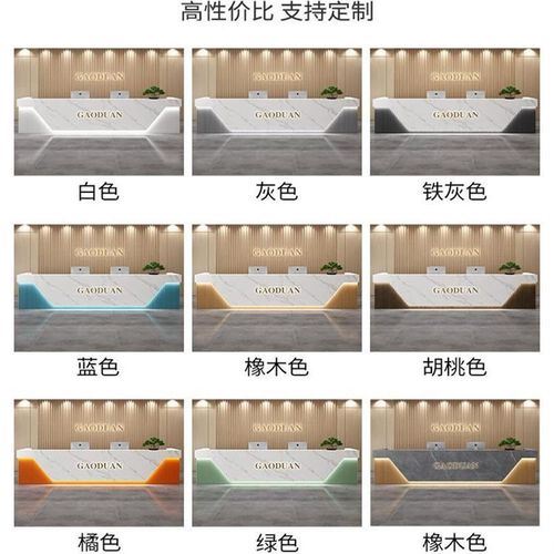公司吧台前台接待台培训机构柜台轻奢高级感酒店大厅工作台收银台