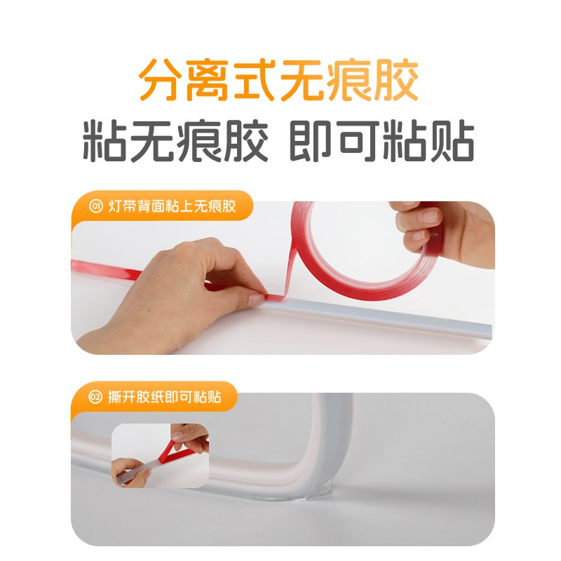 沙发灯带b led灯条免布线卧室客厅背景墙氛围插电自粘软明装线条