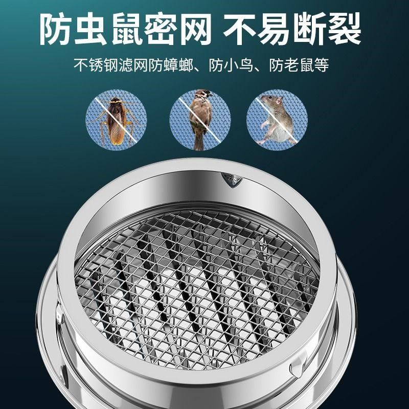 304不锈钢风帽排风口风罩卫生间油烟机外墙防风罩通风透气帽排气,电子/电工,室内新风系统,淘宝优惠券,粉丝福利购,淘宝优惠卷