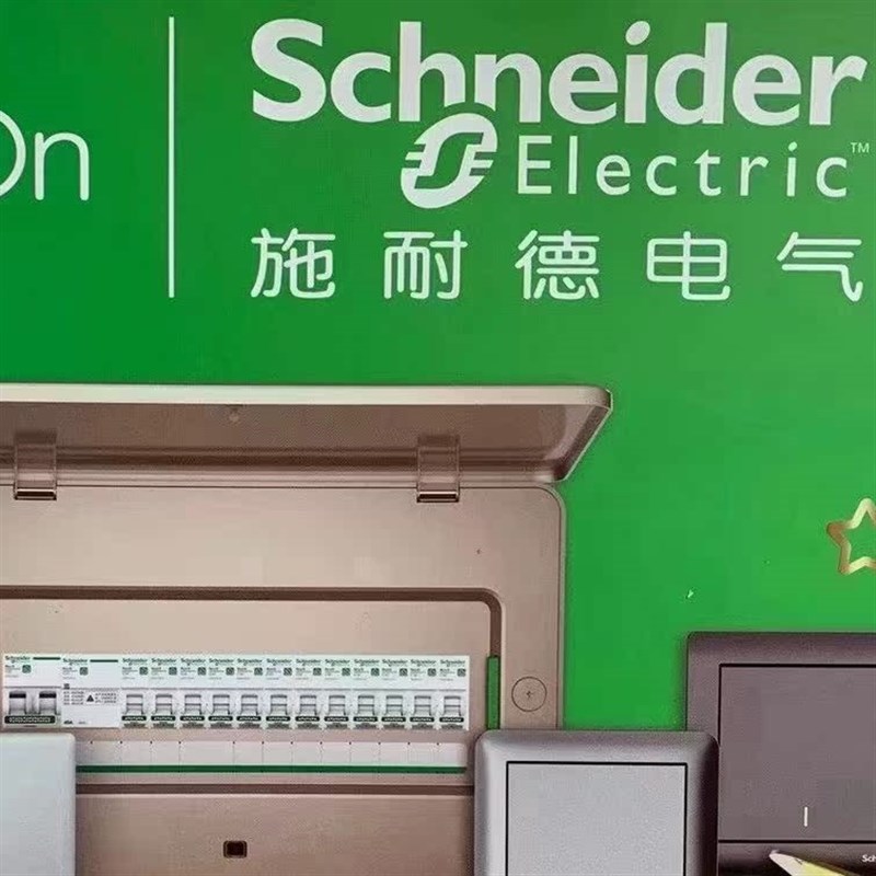 强电箱配电箱暗装12/16/20/2G4/36位回路空开盒家用配电