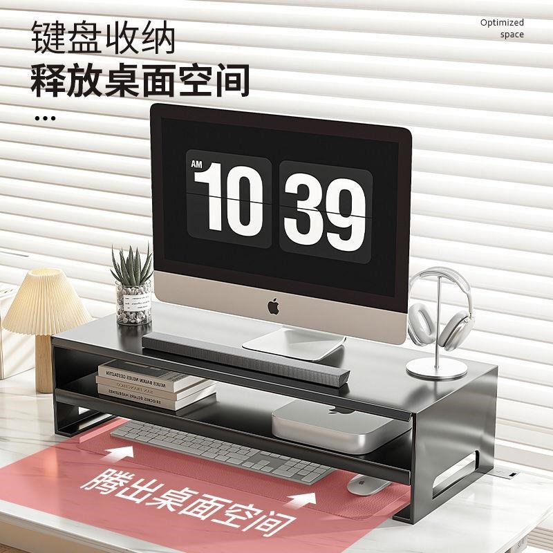 显示器增高架g工位金属台面屏幕支架女生办公室桌面台式电脑置物