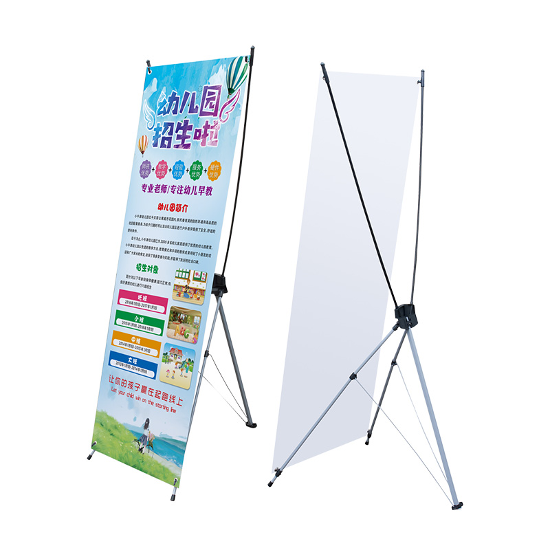 广告宣传海报定制印刷打印易拉宝门型x展架立式落地式80x180海报