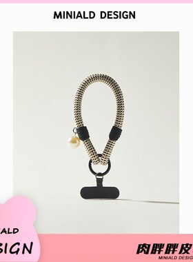 MDESIGN 创意多巴胺色尼龙短款防丢绳手腕手机挂绳便携挂链可拆卸