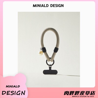 MDESIGN 创意多巴胺色尼龙短款防丢绳手腕手机挂绳便携挂链可拆卸