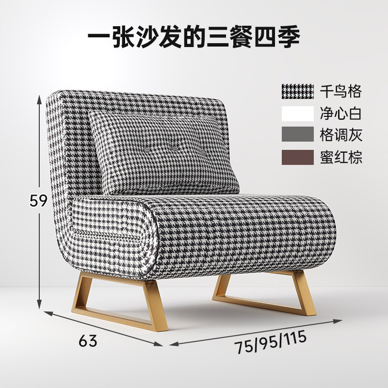 沙发床折叠一体两用小户型网红阳台多功能伸缩客厅2023新款单双人