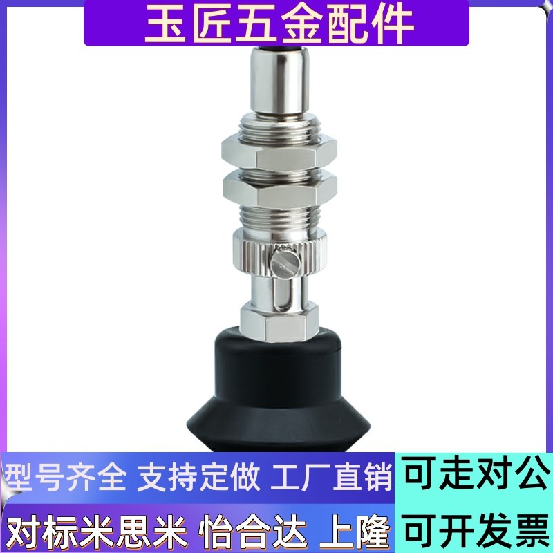 真空吸盘WEJ41-2/4/d6/d8-WEM11/WEM12-K-10-N6/U6/U4/N4