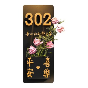 门牌号高级感家用入户门定制号码牌家庭装饰订制高档户外大门房号