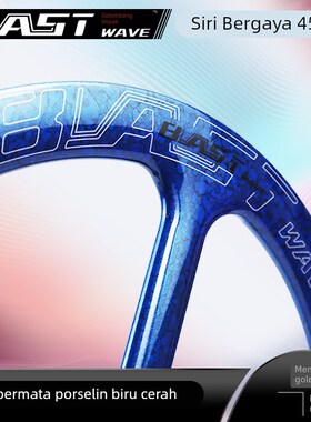 冲击波小轮车碳纤维轮组炫酷系列青花瓷451直三刀轮组碟刹开口胎