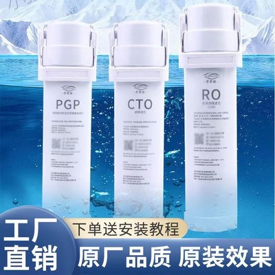 适配沁园滤芯海王/小白鲸/水钻KRL6903/6901/3913/3953/3915/5003