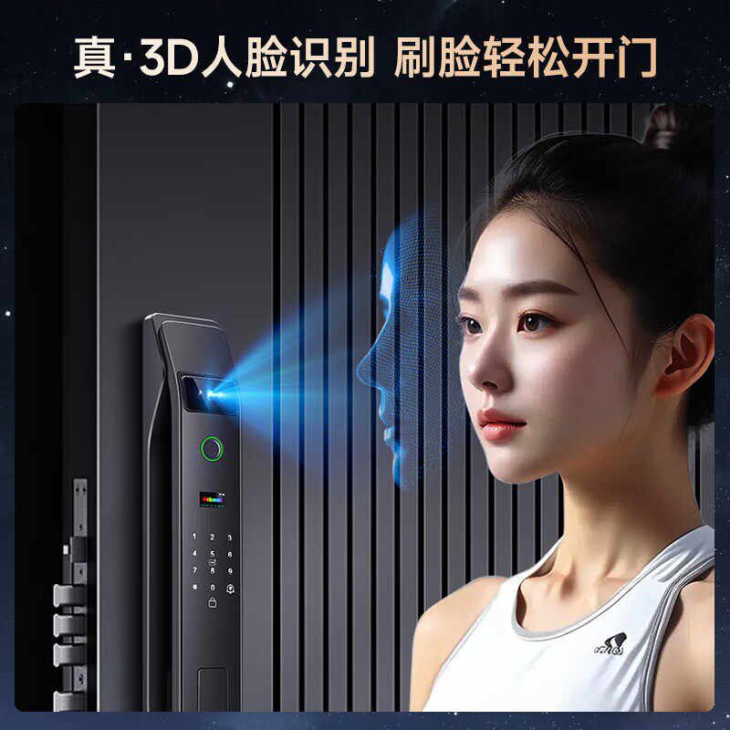 人脸识别智能门锁家用防盗门指纹锁可视入户门带监控电子密码锁
