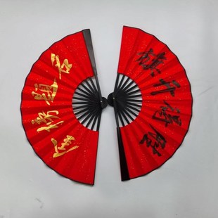 10寸网红扇 古风8 洒金折扇毕业季 送礼中高考吉祥语录手写定制个性