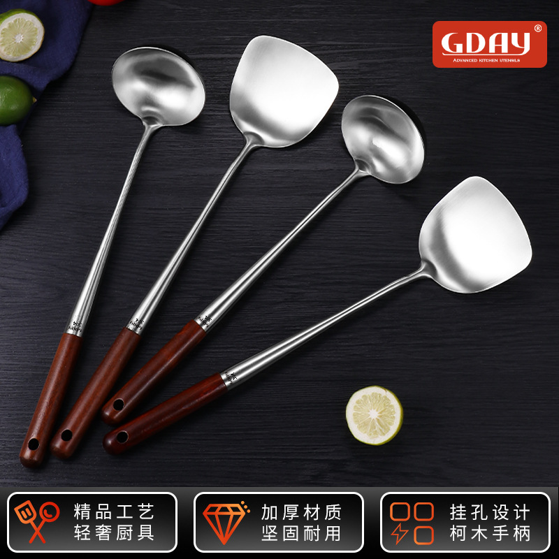 GDAY304不锈钢加长柯木手柄炒菜铲锅铲 砂锅勺炒菜勺一体厨具炊具