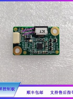 BC5000 5120 5130 5140 5150 6000迈瑞触摸屏控制板051-000881-00