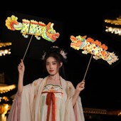 2024新款 中秋节儿童手工灯笼diy材料包发光手提过年古风舞龙宫灯