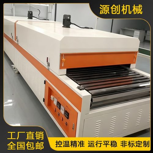工业隧道炉烘干线高温流水线丝印大型耐高温加热固化五金输送带厂