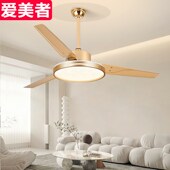 客厅风扇灯餐厅吊扇灯家用一体吊灯带电风扇饭厅吊顶大气金色新款