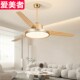 客厅风扇灯餐厅吊扇灯家用一体吊灯带电风扇饭厅吊顶大气金色新款