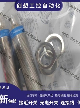 对射式光电开关XUB2BKSNM12T XUB0SKSNM12T XUB2AKSWL2T传感器