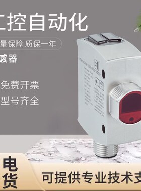 原装SICK西克施克光电开关传感器WTM10L-241612D0A00ZWZZZZZZZZZ1