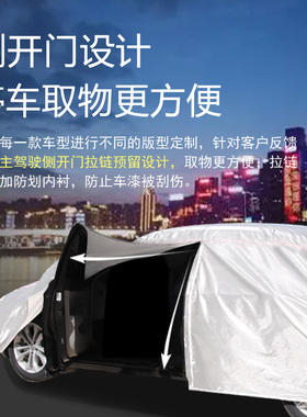 广汽传祺GS5SUV专用车衣车罩防晒防雨隔热遮阳汽车套加厚盖布外罩