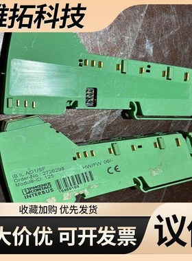 【议价】IB IL AO 1/SF 菲尼克斯模块 27262