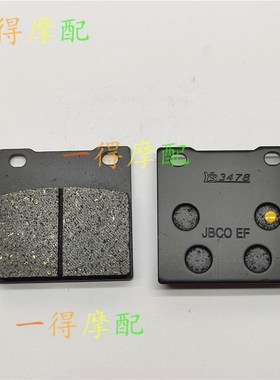 适用川崎ZX7R/ZX750 ZX1200 ZX12R前后刹车片皮碟刹片1996-2003年
