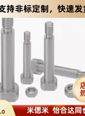 CLBGNU4/5-10/12/14/15/16/18/20/22/24/25/30 带肩铰链销