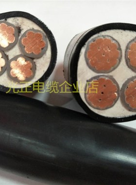 广州珠江NH-YJV4*4/6/10/16/25/70/95/120/150/300/400耐火电缆