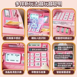 2025年新款儿童存钱罐智能取款机女孩密码储蓄罐可进可出保险箱男