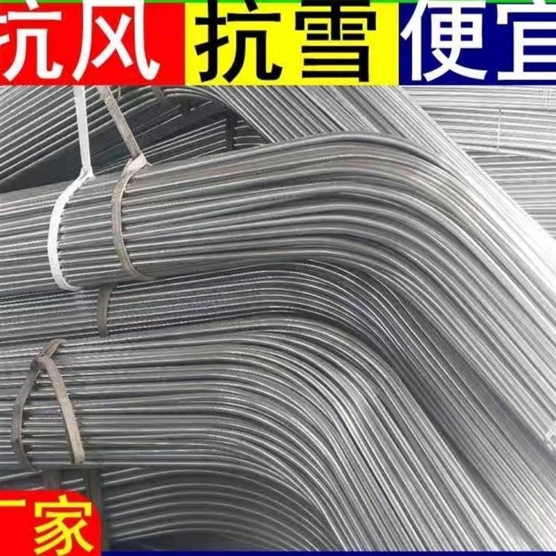 钢架大棚镀锌钢管热镀锌(圆管,椭圆管)拱杆方管钢管定制支架镀锌