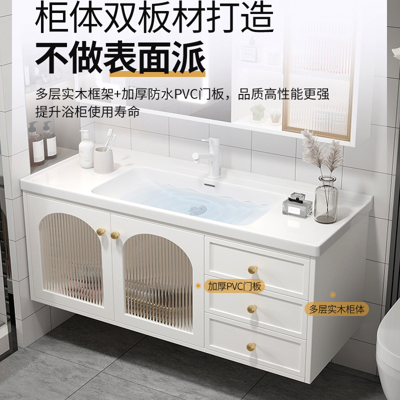 陶瓷一体盆浴室柜组合智能洗手脸盆柜卫生间洗漱台池轻奢现代简约,家装主材,浴室柜组合,淘宝优惠券,粉丝福利购,淘宝优惠卷