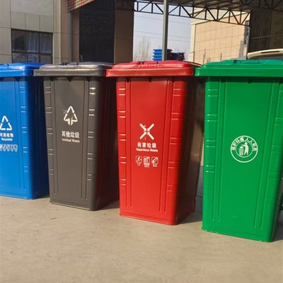 240升户外铁垃圾桶204L四色分类可挂车垃圾桶240l商用环卫垃圾桶