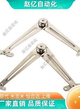 不锈钢撑杆MCL MCR左右限位可折叠门窗限位器STYCL198 HFX-L217