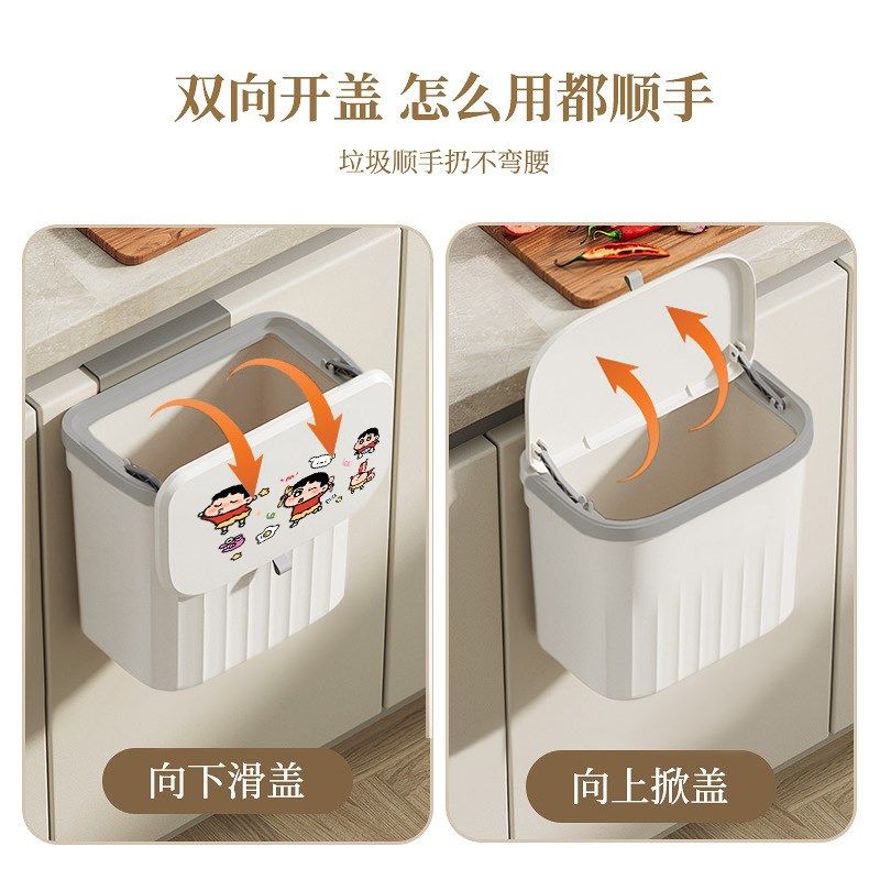 可爱小新垃圾桶家用壁挂式卫生间厕所带滑盖卫生桶卡通厨房垃圾桶