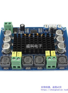 大功率数字功放板 TPA3116D2 音频放大模块 12V-26V 双声道2*120W