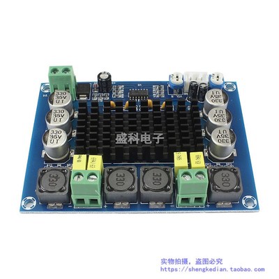 大功率数字功放板 TPA3116D2 音频放大模块 12V-26V 双声道2*120W