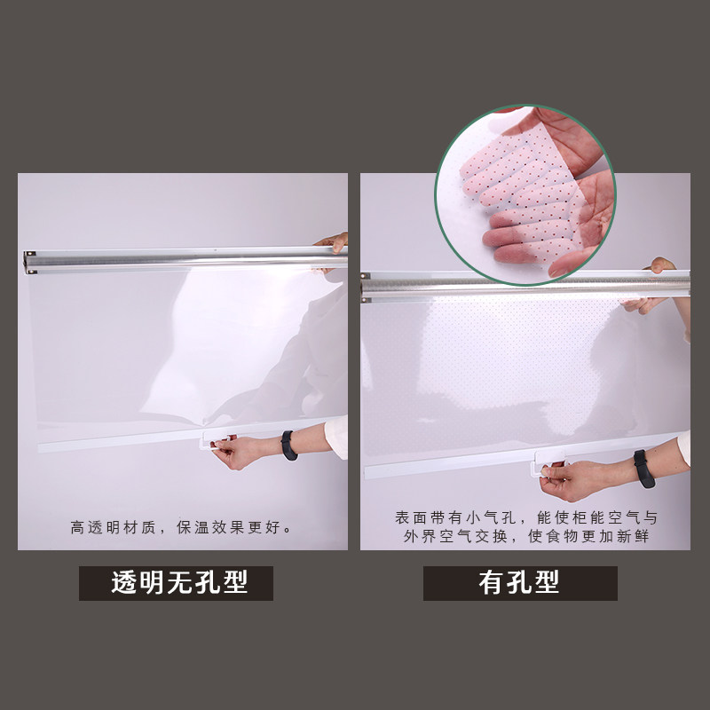 冷柜拉帘夜幕帘展示柜风r幕柜熟食柜点菜保鲜柜冰柜夜帘子透明卷