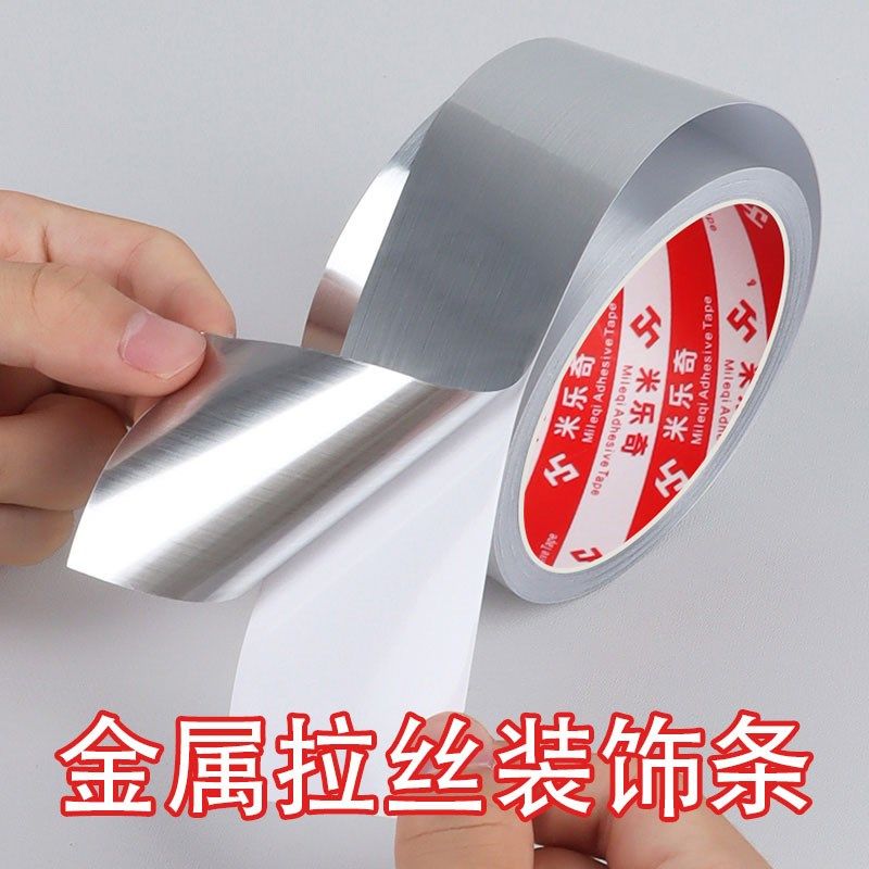 自粘美缝贴条衣橱柜门边框装饰金银黑色贴纸背景石膏线艺术美边线,家居饰品,美缝贴,淘宝优惠券,粉丝福利购,淘宝优惠卷