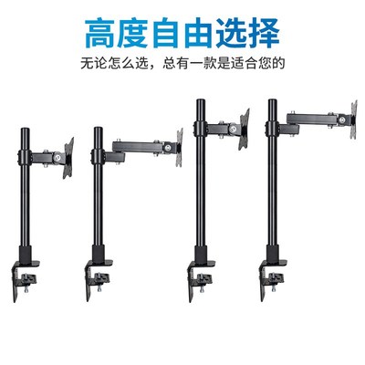 显示器支架旋转升降桌面底座适用于KTC宏碁AOC 27B2H 24B2XH 24G2